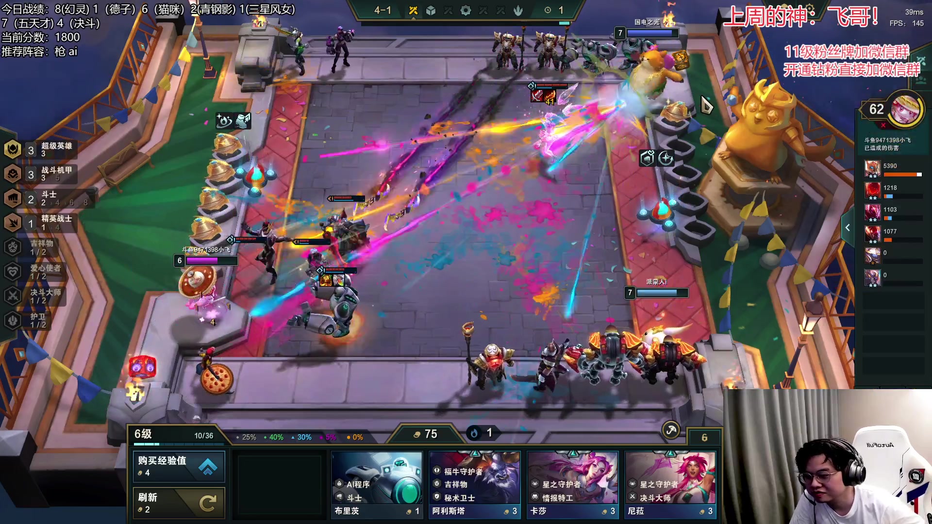 【2023-03-11 13点场】NB丶小飞：小飞：1800分冲个第一！