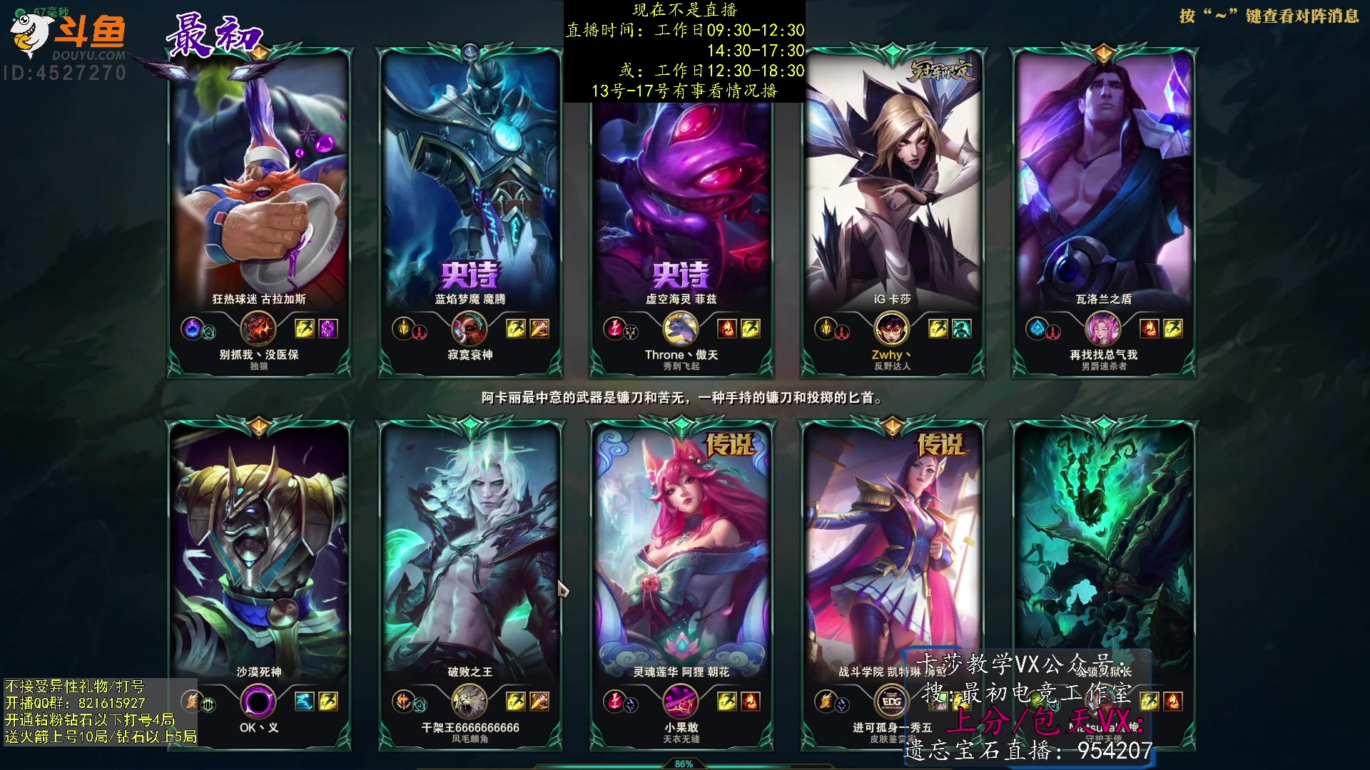 【2023-03-11 02点场】最初卡莎：第一卡莎：每盘不一样的玩法