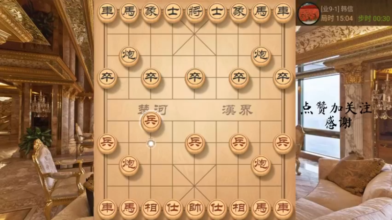 仙人指路，担中门子炮，铁门栓，2