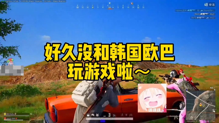 【肉肉】没错！我就是边打游戏边学的外语！