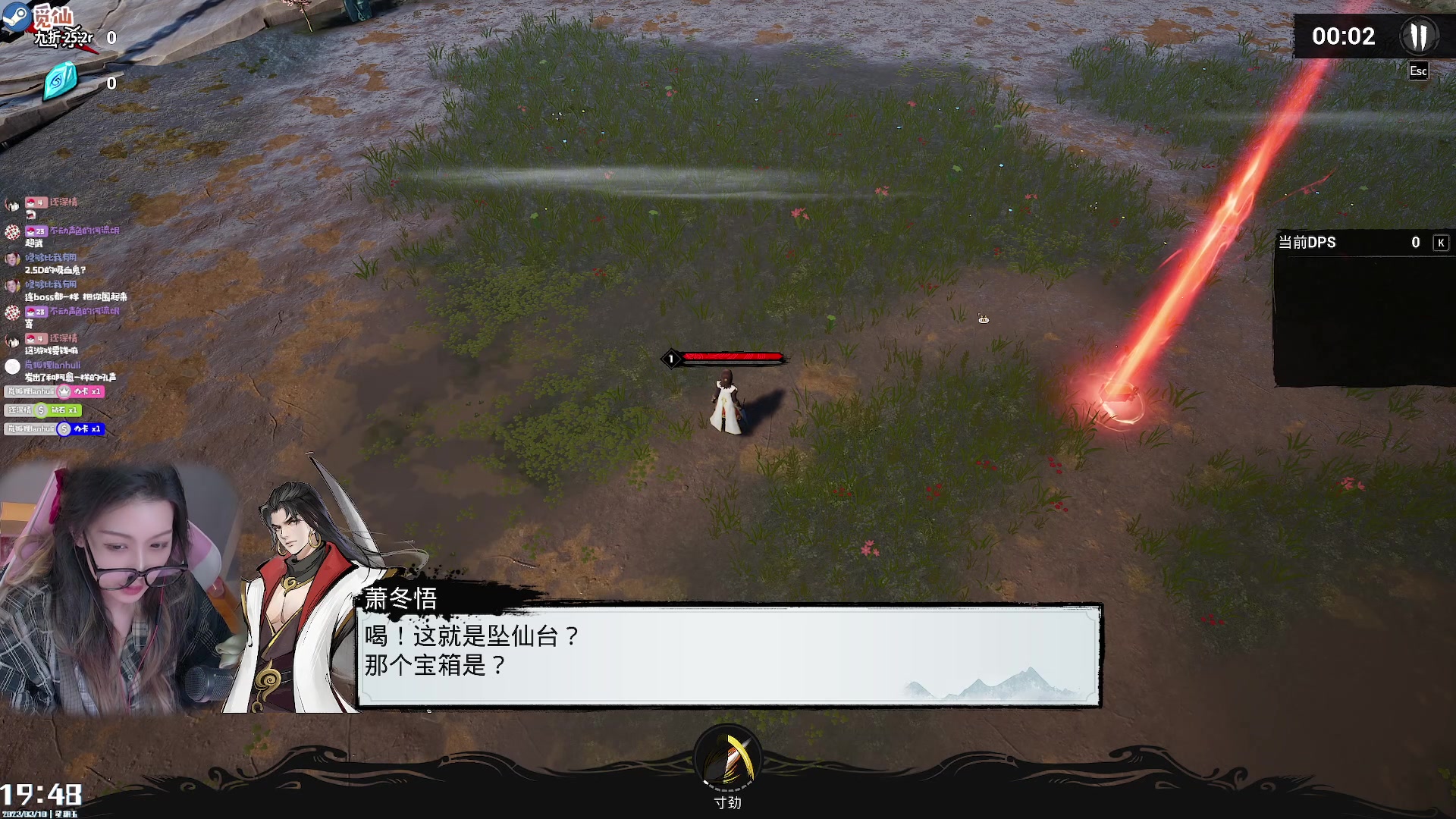 【2023-03-10 19点场】绝不早到十元元：♡今夜风也温柔♡