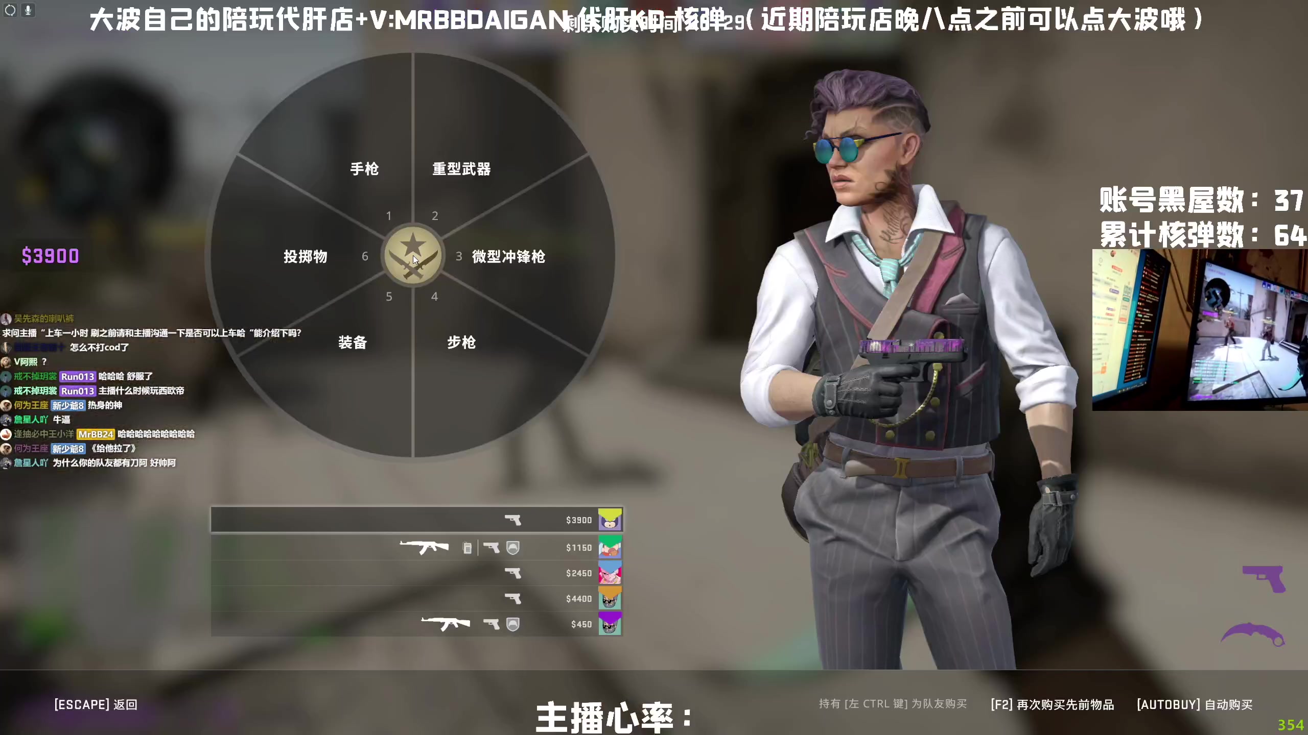 【2023-03-11 00点场】MrBB大波：《国内第一个单人核弹》黑屋战神