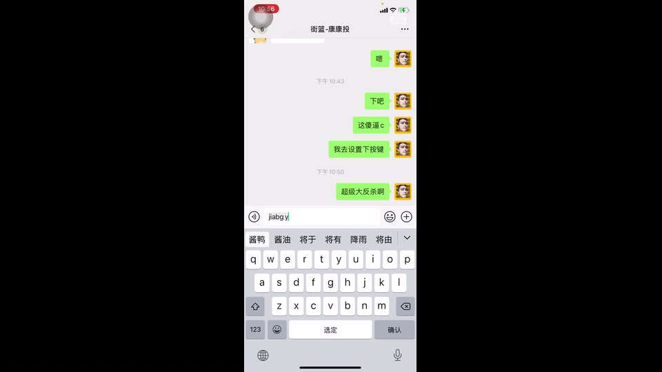 【2023-03-06 22点场】巅峰凯指导：是你的手搓僵硬凯指导呀~