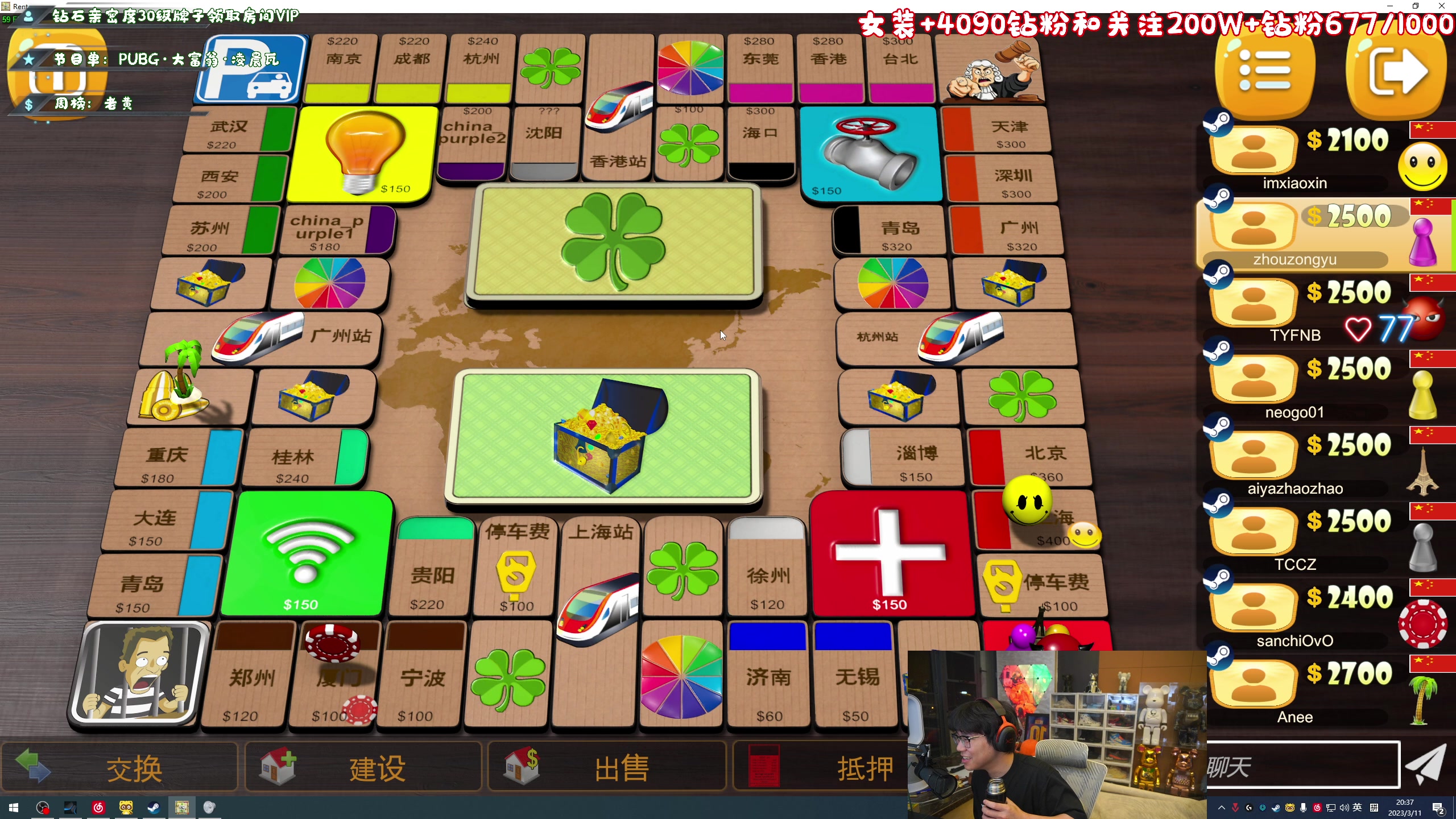 【2023-03-11 19点场】imxiaoxin：【✘-✘】黑白双撒