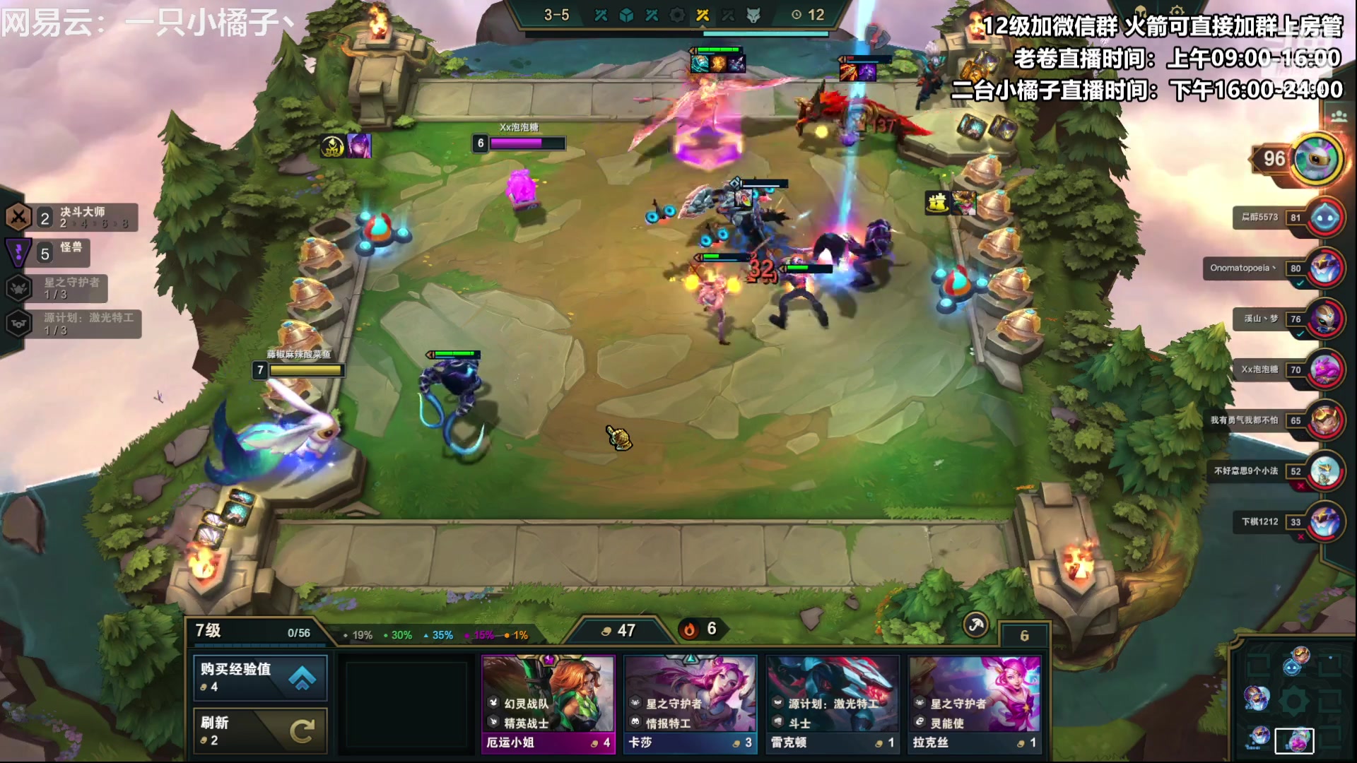 【2023-03-10 22点场】卷子丶：【小橘子】美测探路先锋冲冲冲！！！！