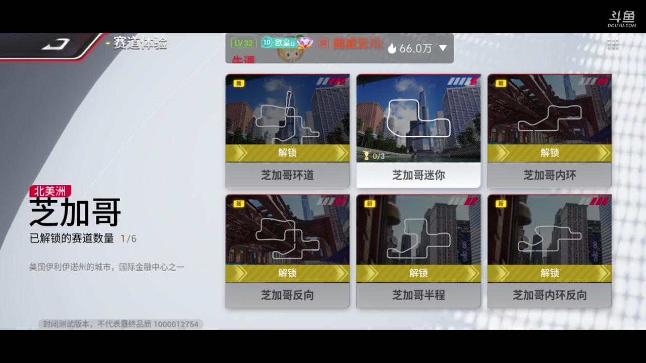 【2023-03-10 10点场】欧根er：巅峰极速冲冲冲冲