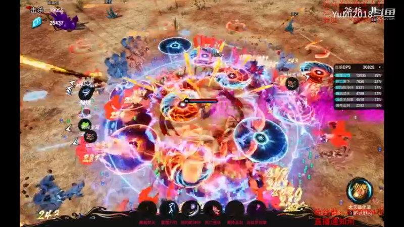 【觅仙】第三关BOSS狐狸轻松，拿下.mkv