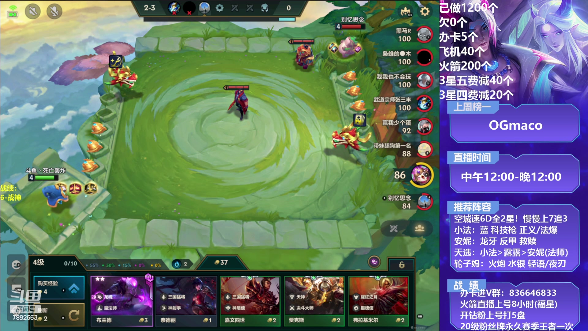 【2023-03-11 11点场】死亡轰炸DD：空城摇摆轮子妈教学