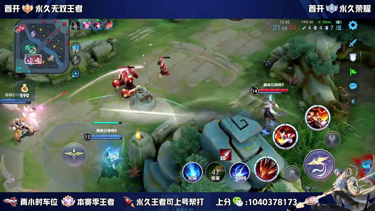 【2023-03-11 14点场】天涯yy丶：微区国服带粉二带三  有位置