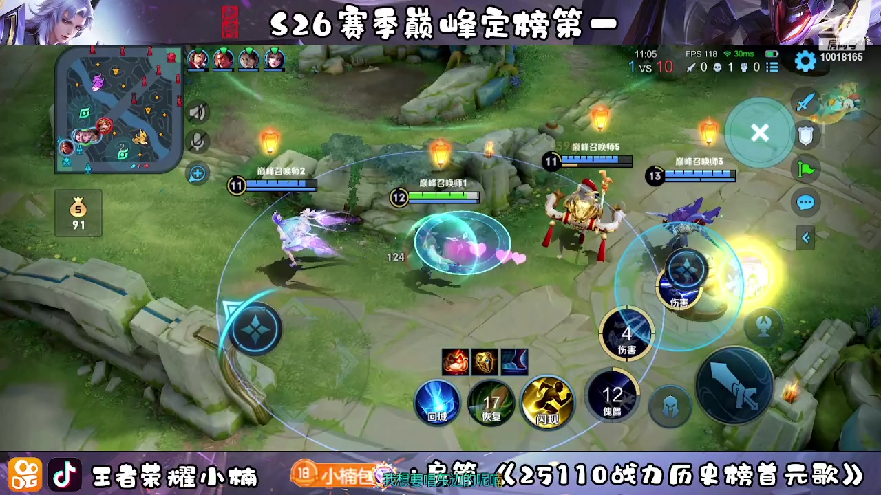 【2023-03-11 19点场】小楠ouo：冷静自信操作