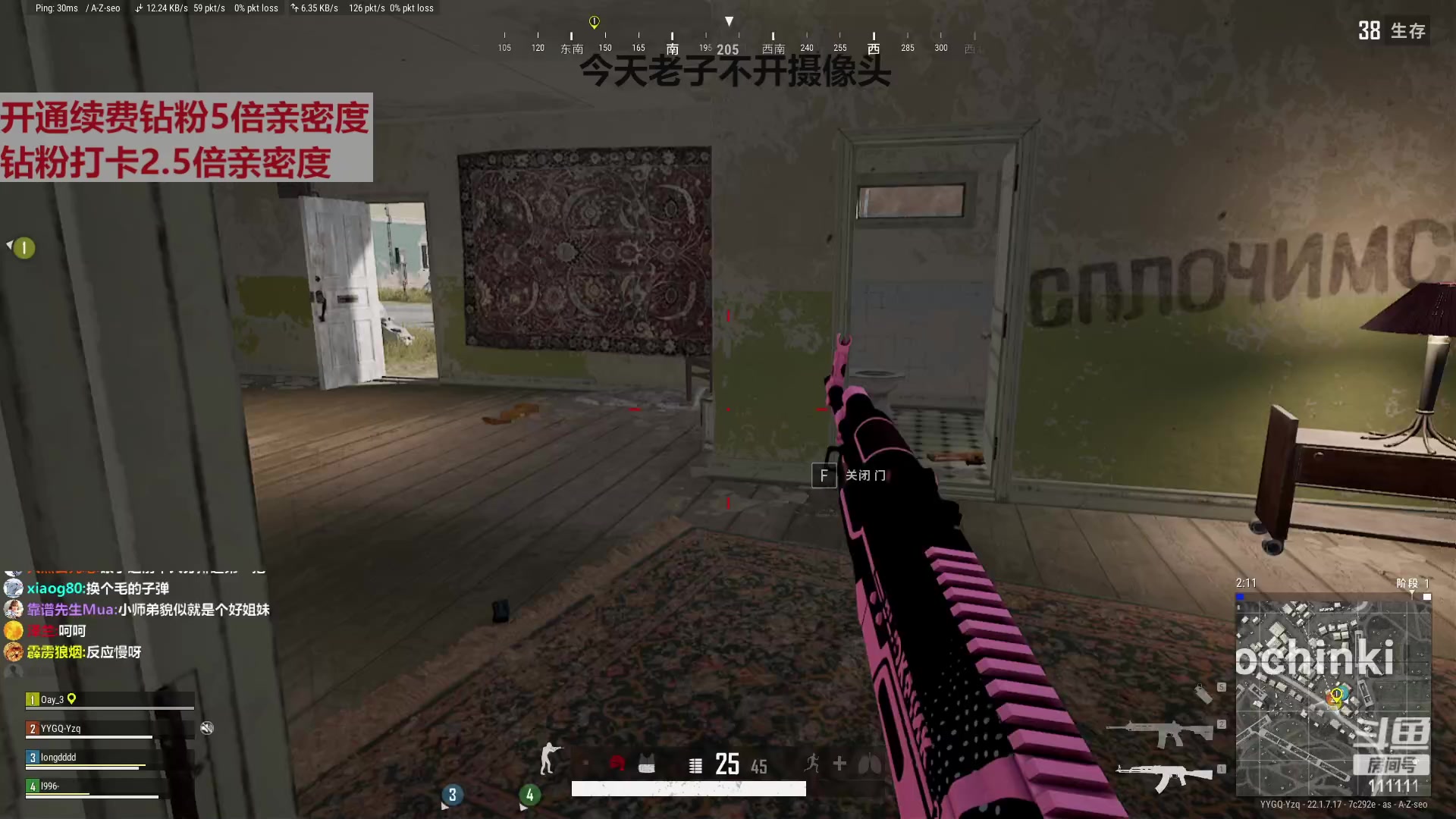 【2023-03-11 19点场】叶知秋Vanessa：秋：合砍活动 累 不开摄像头