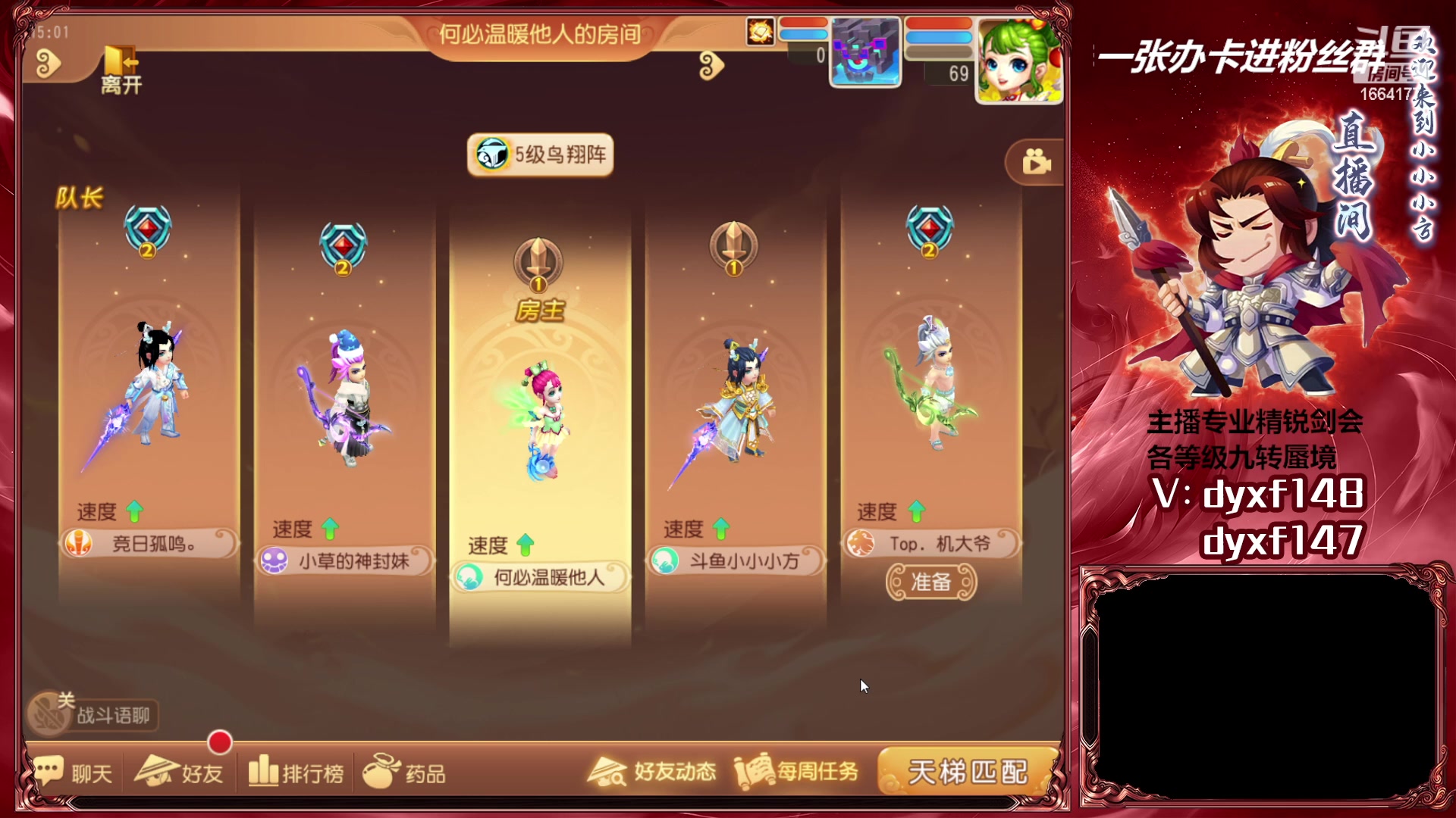 【2023-03-11 14点场】我叫小小小方：专业精锐找号估号帮看号