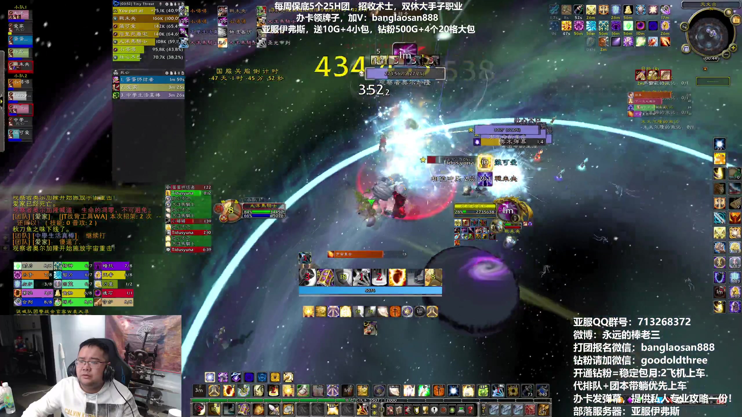 【2023-03-11 00点场】棒老三：新CD9H车开起来，四团招人！