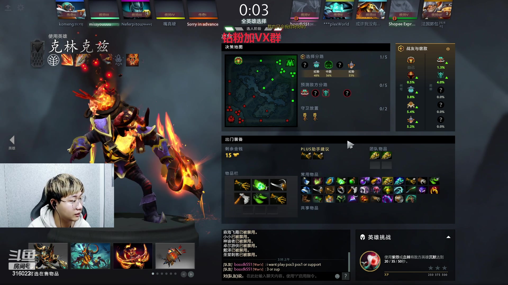 【2023-03-11 02点场】右手supking：峡谷千分吃鸡枪神 十佳歌手 修炼dota