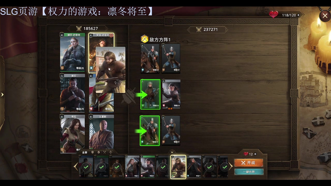 【2023-03-10 12点场】龙桑灬：权游开摆中~龙桑的自闭小屋