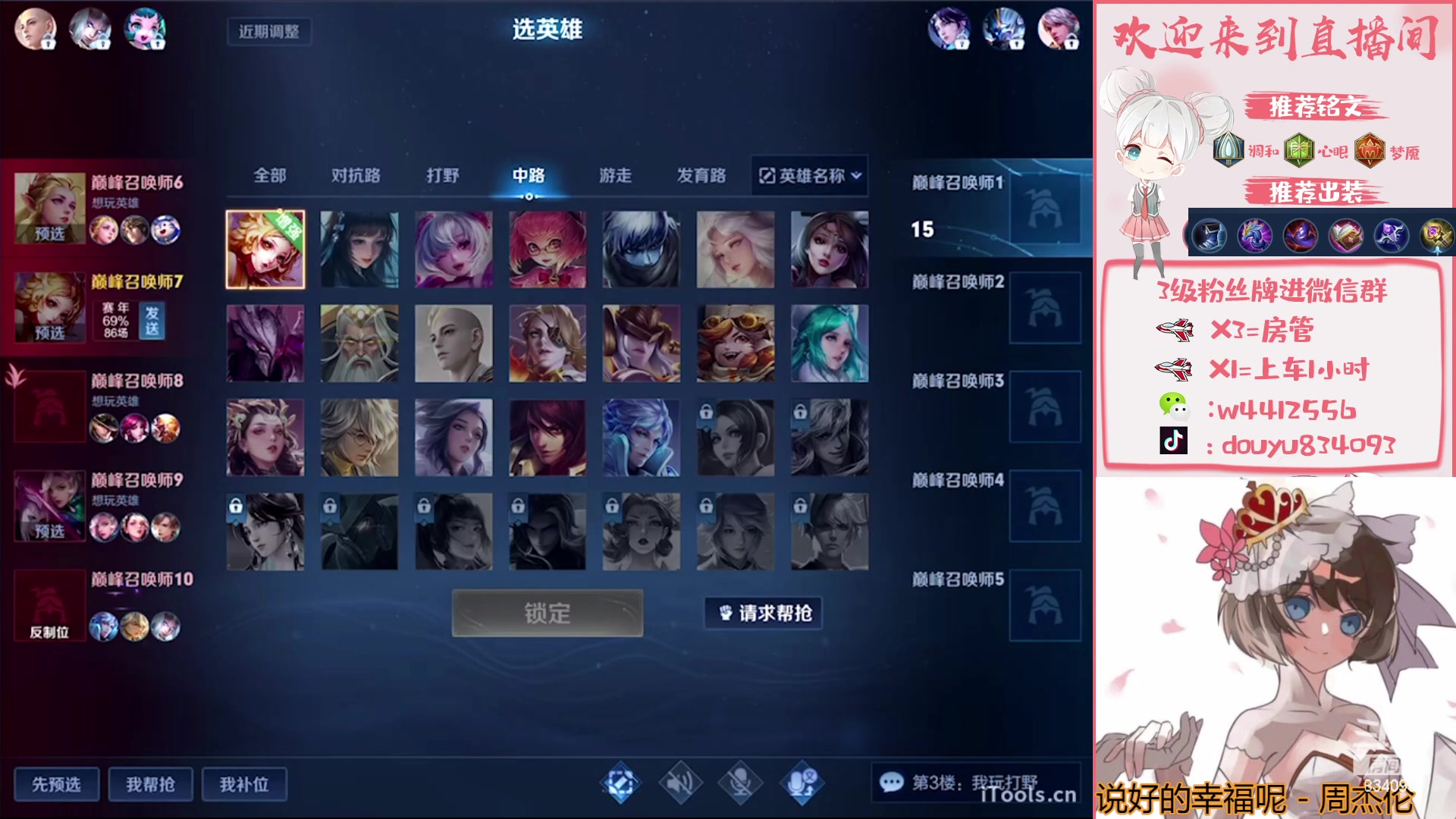 【2023-03-11 21点场】小飞Avery：国服小乔：这星期妲己小国标