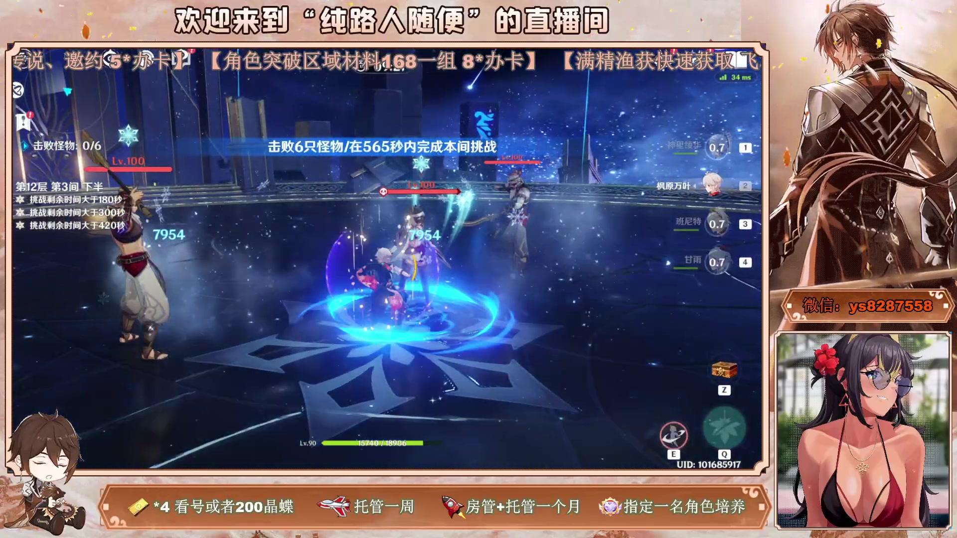 【2023-03-03 07点场】纯路人随便：全职全能，帮肝一切