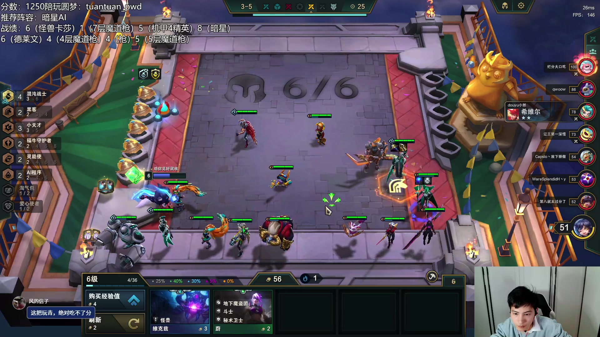 【2023-03-11 21点场】迅哥丶雨霖铃：国服千分王者非低能教学