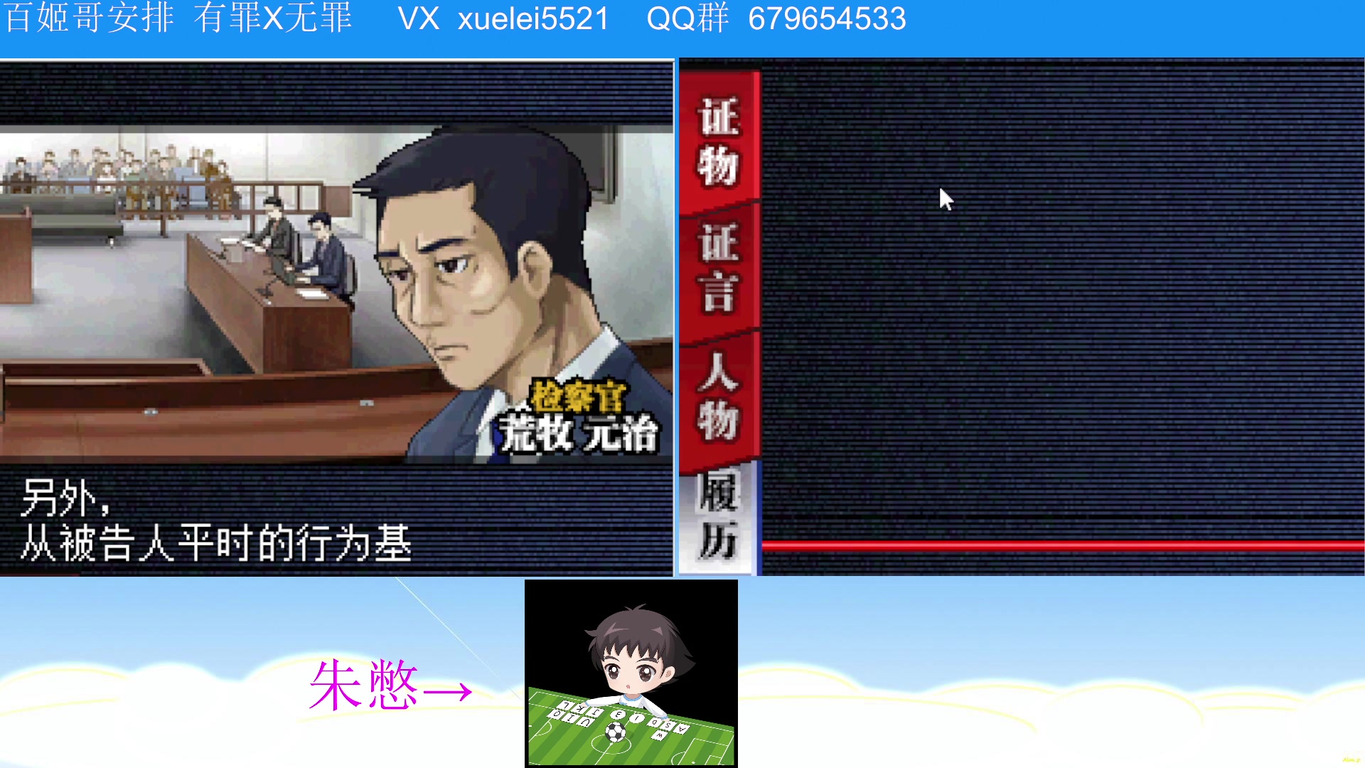 【2023-03-11 00点场】吾王爱德千秋万世：此人游戏天赋逆天 所有怀旧游戏通关