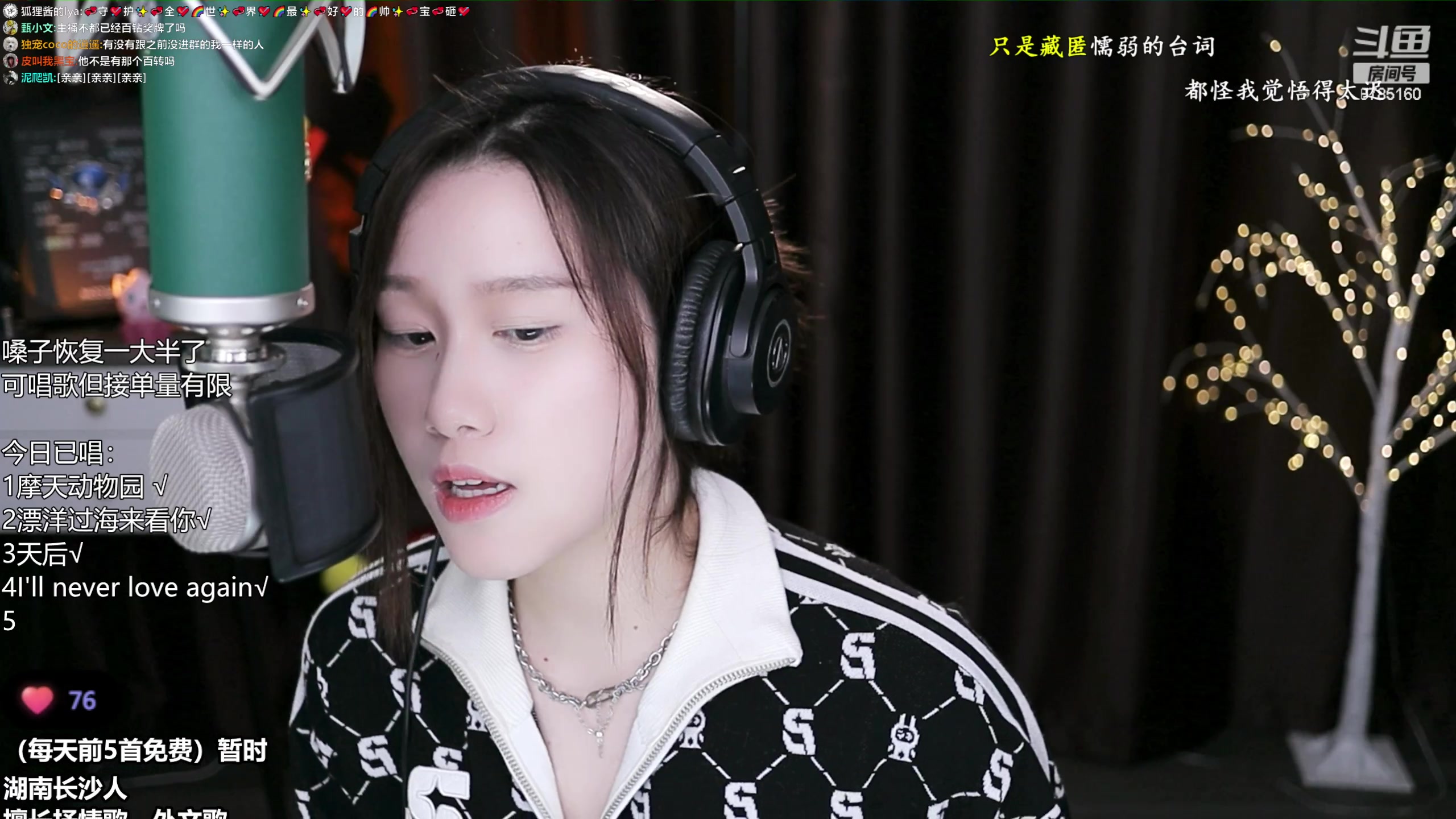 【2023-03-10 21点场】帅宝Serena：卷卷果实能力者