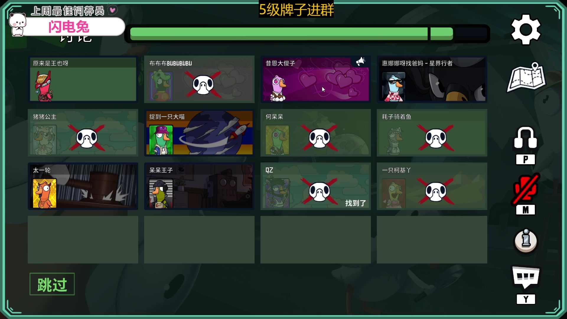 【2023-03-10 21点场】惠娜娜呀：【小奶团】捞门小师妹