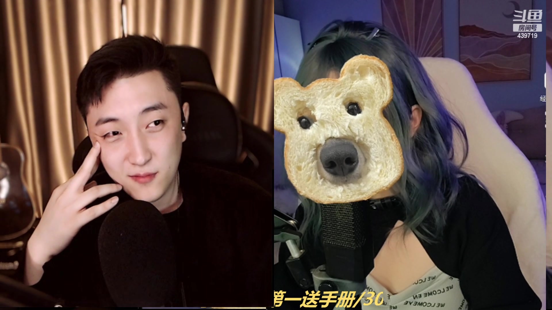 【2023-03-10 23点场】拜托了牙子小姐：没谈过十个的♥别进