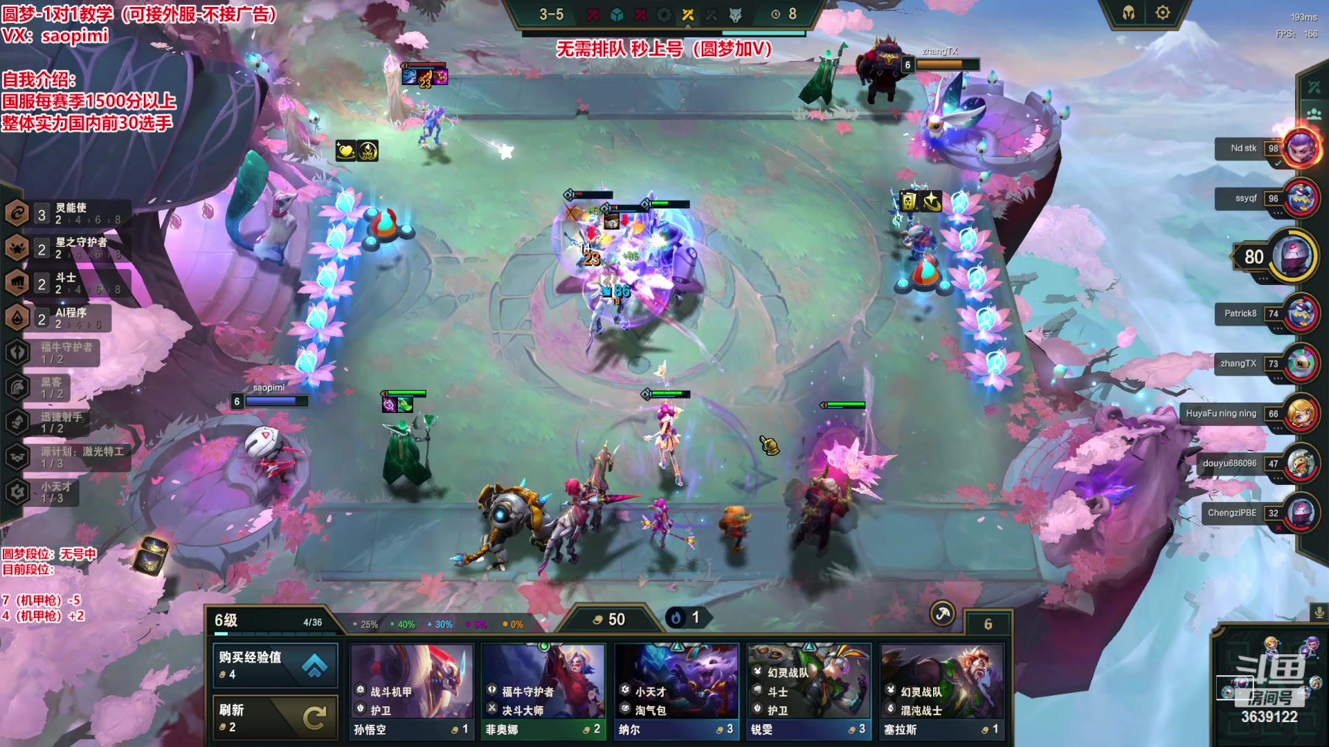 【2023-03-11 20点场】骚皮迷呀：圆梦之王：秒上号