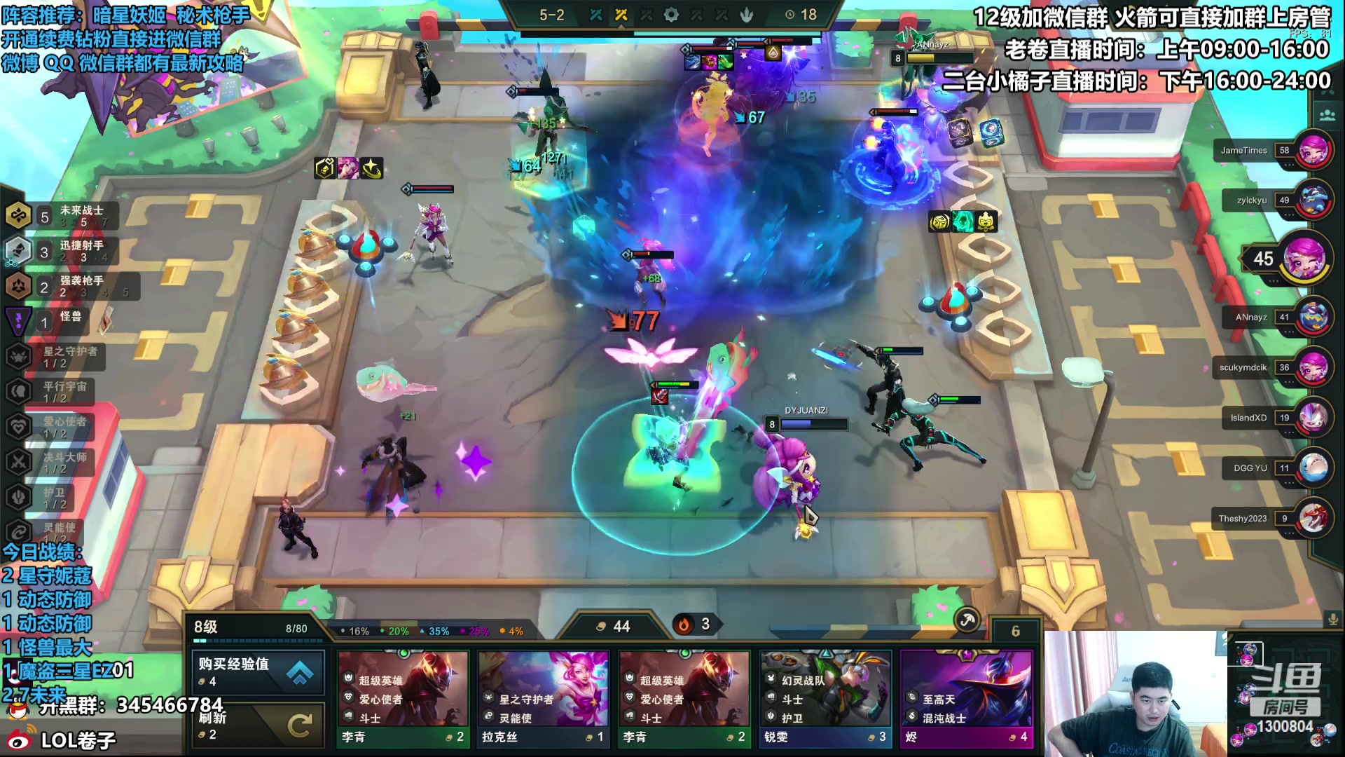 【2023-03-11 13点场】卷子丶：【卷子】星守法师终极加强！！！