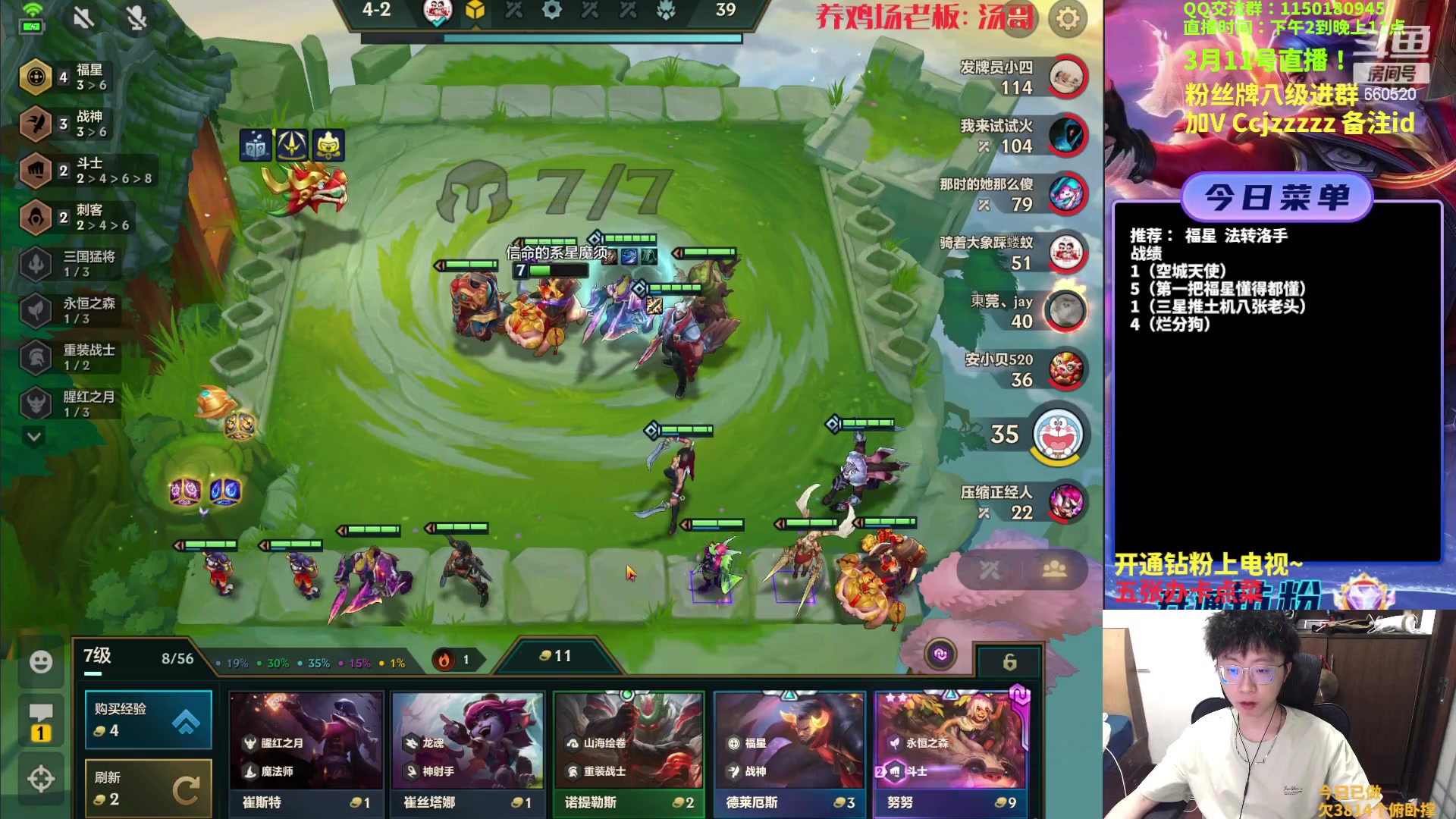 【2023-03-11 16点场】不太嘻哈的Ccj：福星整活专场！连败的神Ccj！！