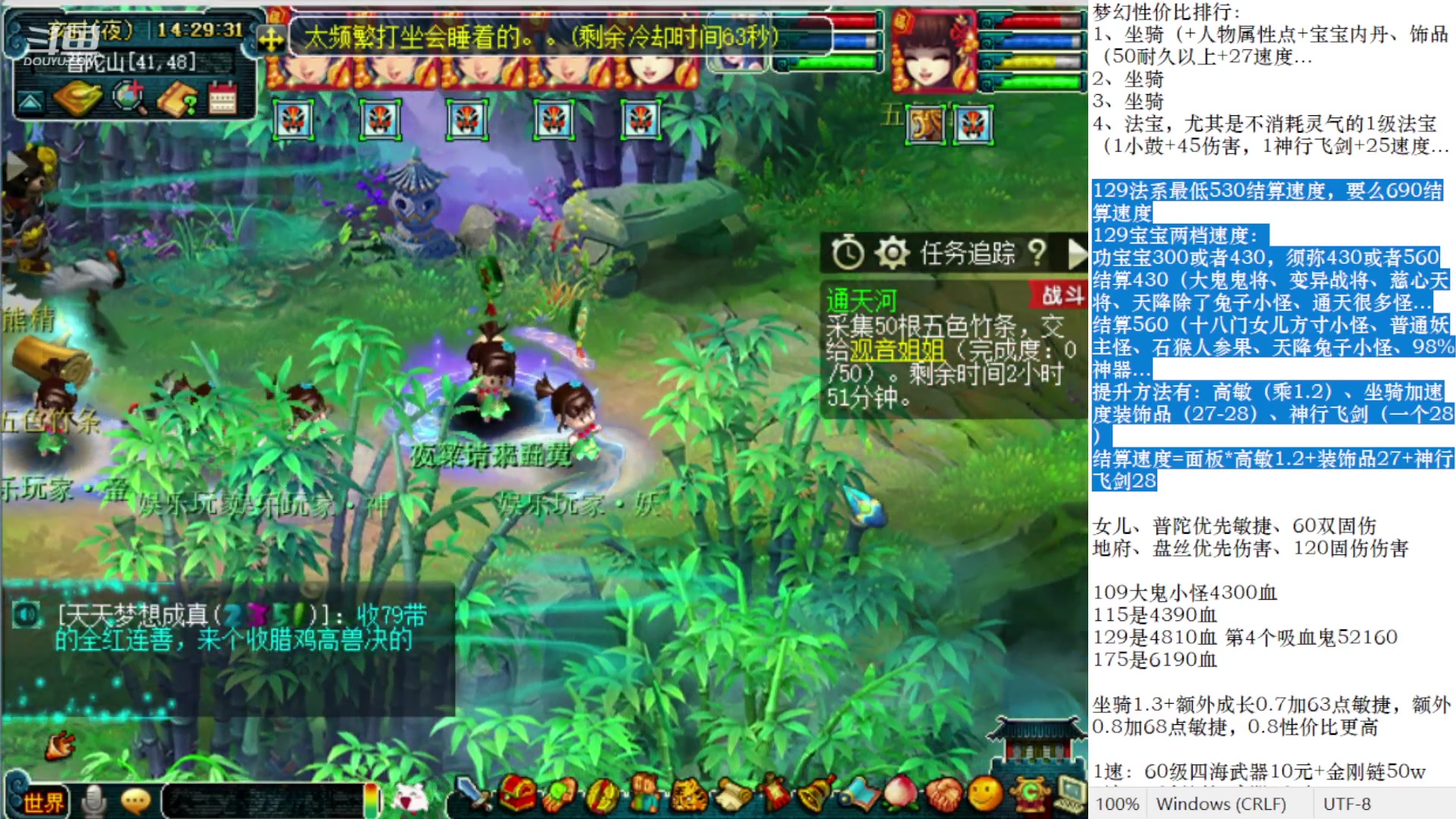 【2023-03-11 13点场】抠抠耀：129效率优雅日常