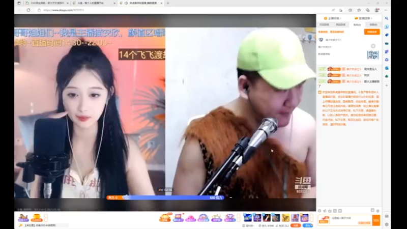 desktop 2023-03-10 15-32-41