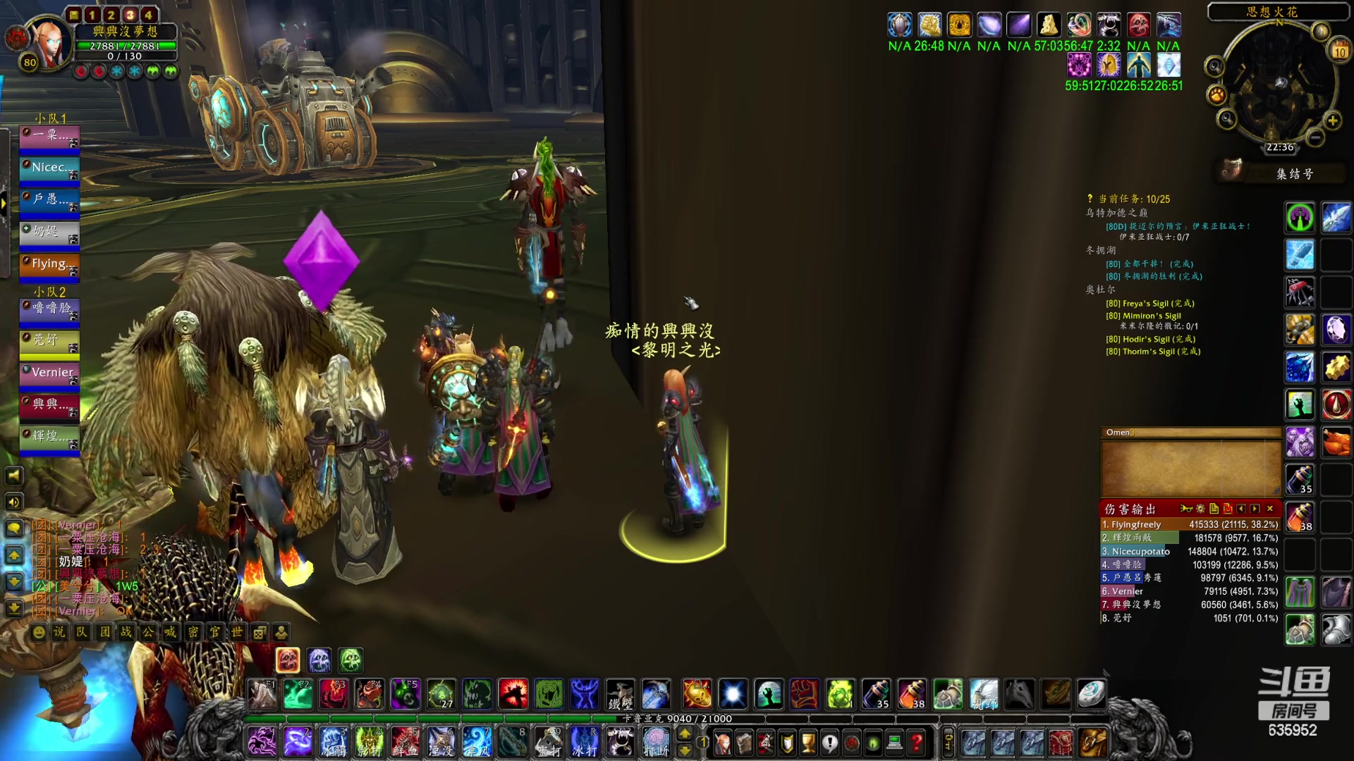 【2023-03-10 21点场】兴兴的梦想：伊佛斯-新谁第摸奖环节！635952