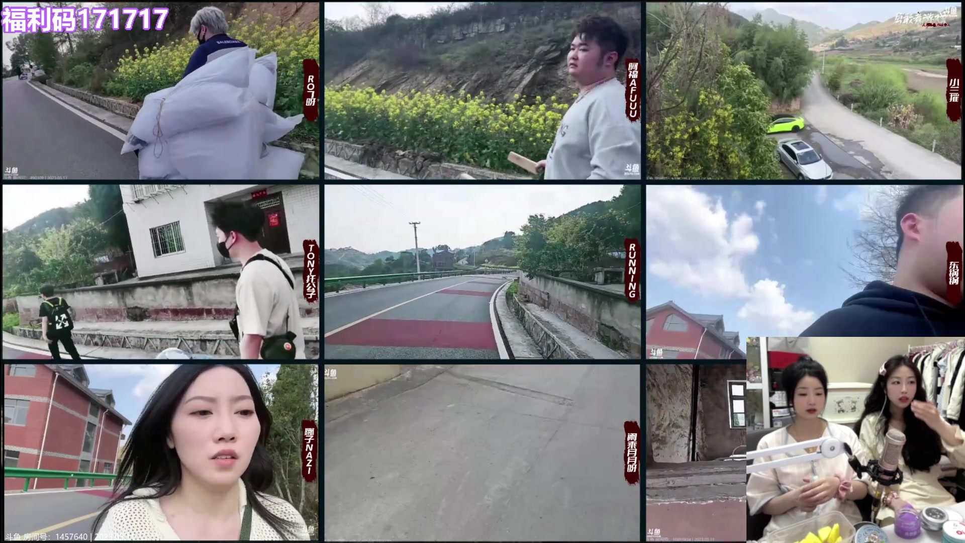 【2023-03-11 15点场】若若跑的贼快：晚上好，美女来也！