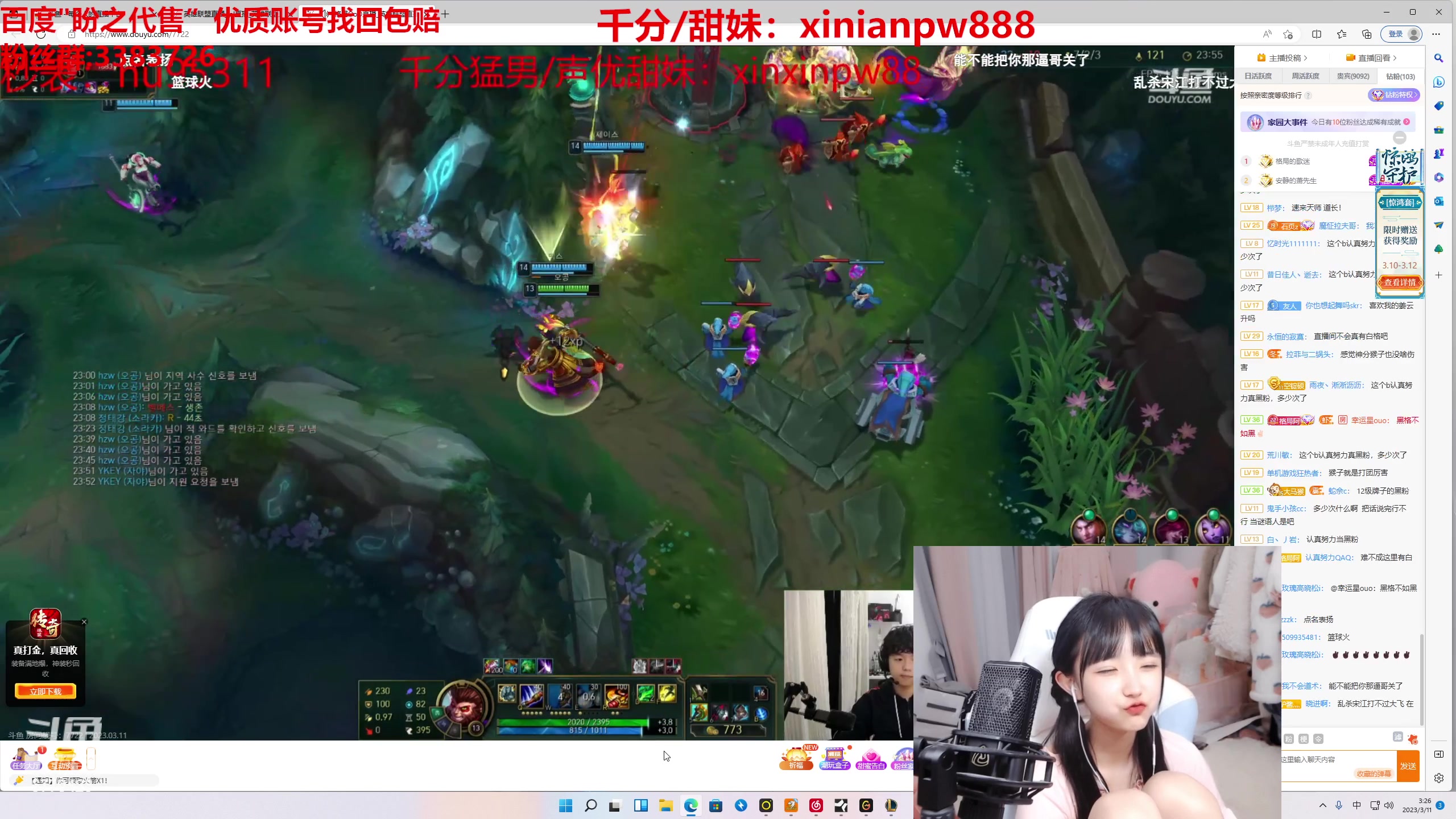 【2023-03-11 02点场】塔莉娅QAQ：我是一只猪，天天都在输！！！！！！！！