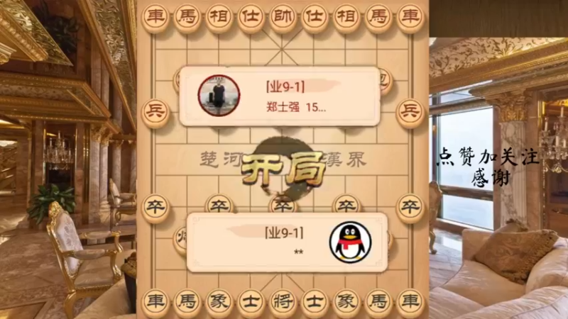 瞎眼狗，妙手打车对车致胜，9，小号