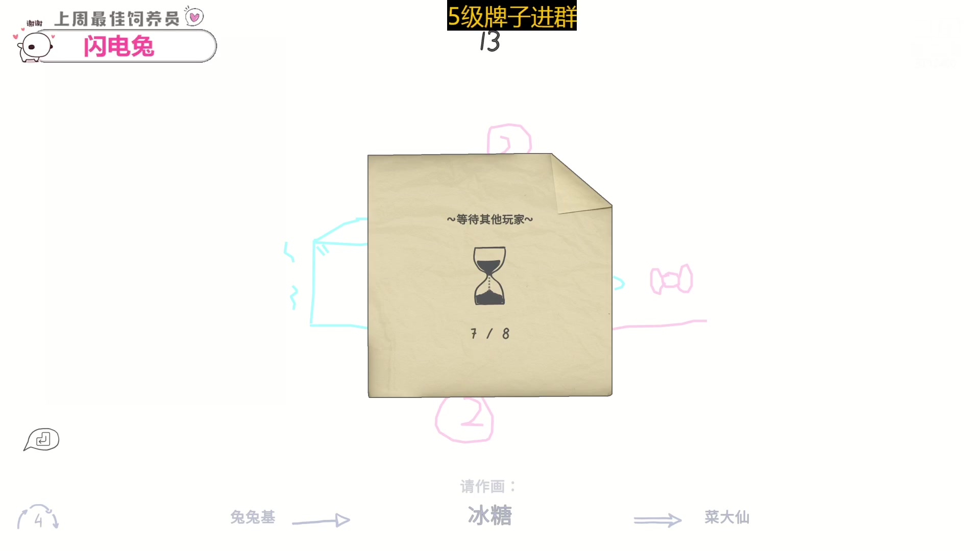 【2023-03-09 16点场】惠娜娜呀：【小奶团】捞门小师妹