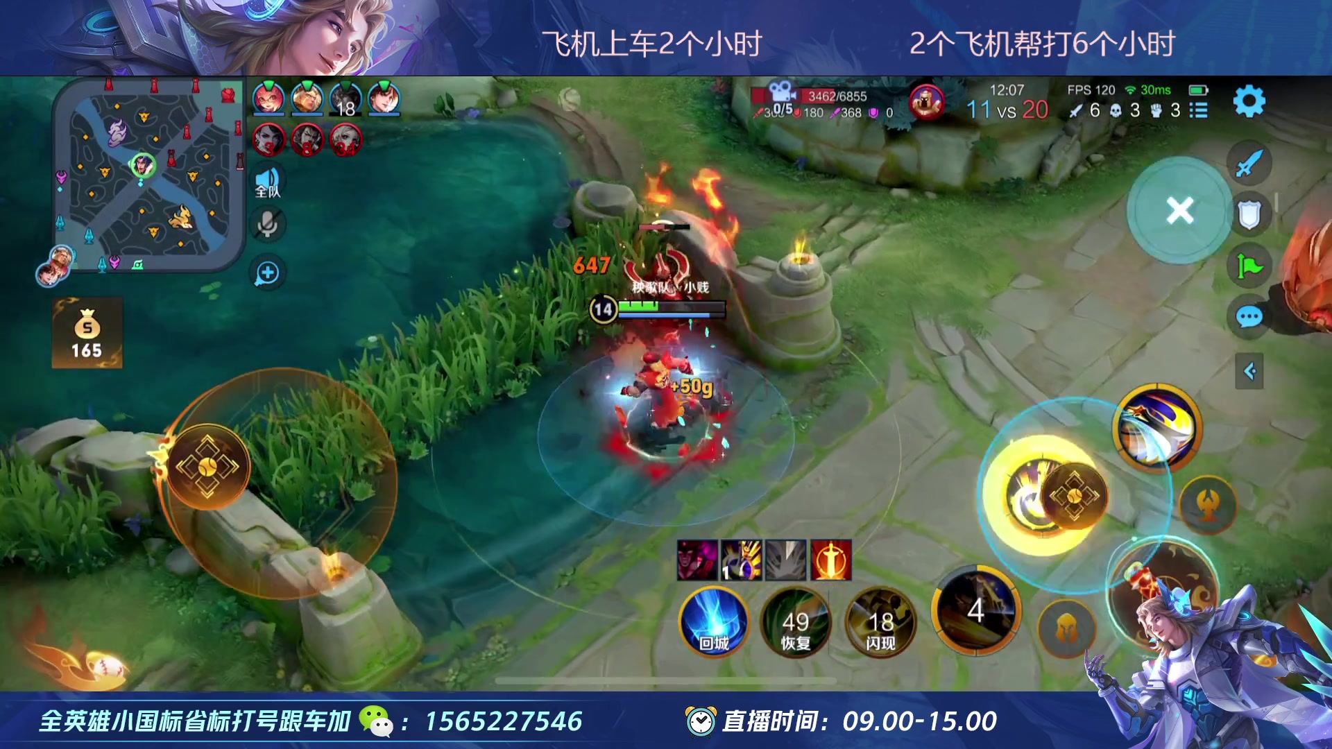 【2023-03-11 09点场】木神丶打野导师：绝活项羽 宫本 不是mvp请举报！