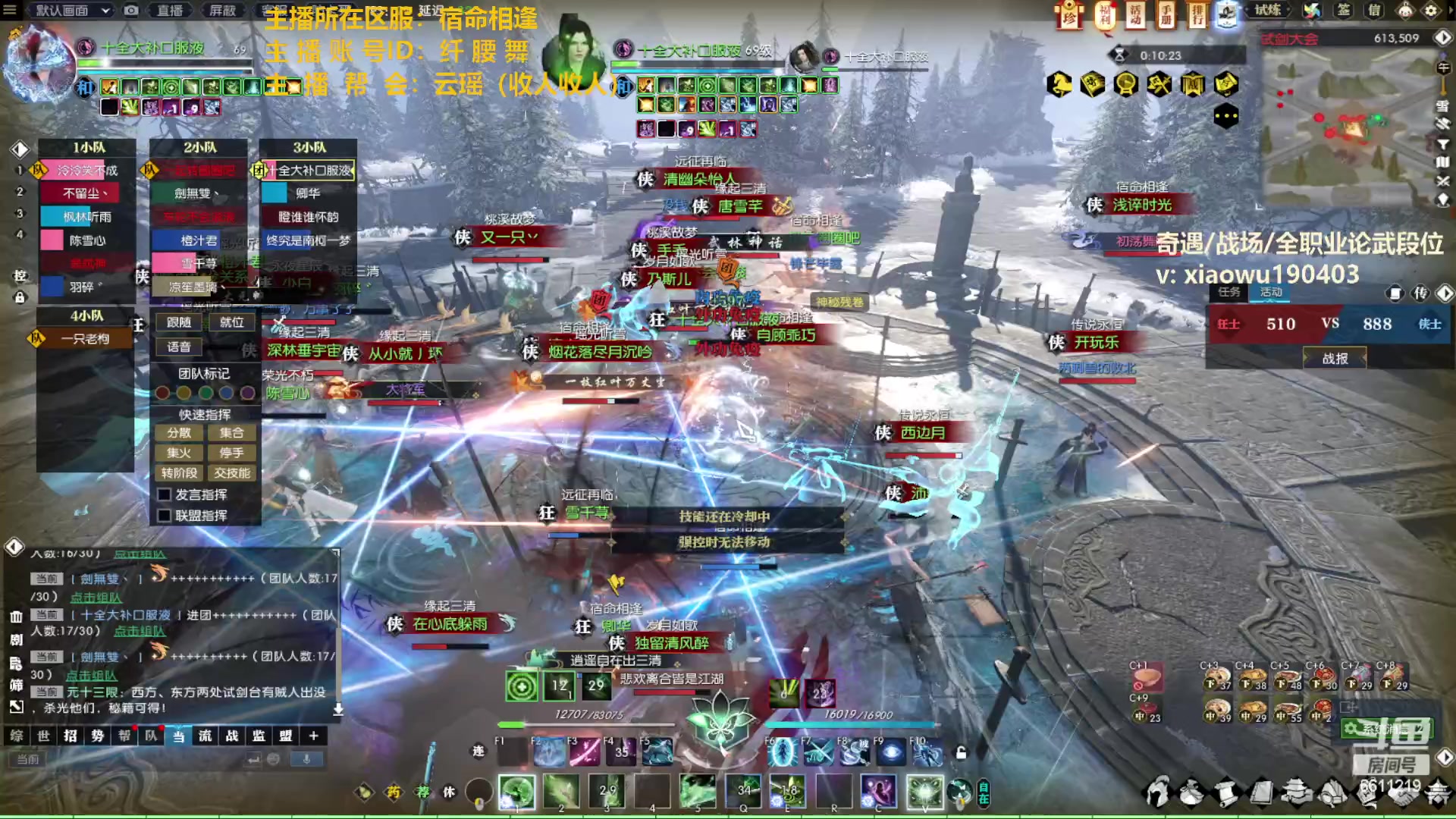 【2023-03-11 17点场】纤腰细舞：暖声萌妹一嗷呜一声，冲鸭！！