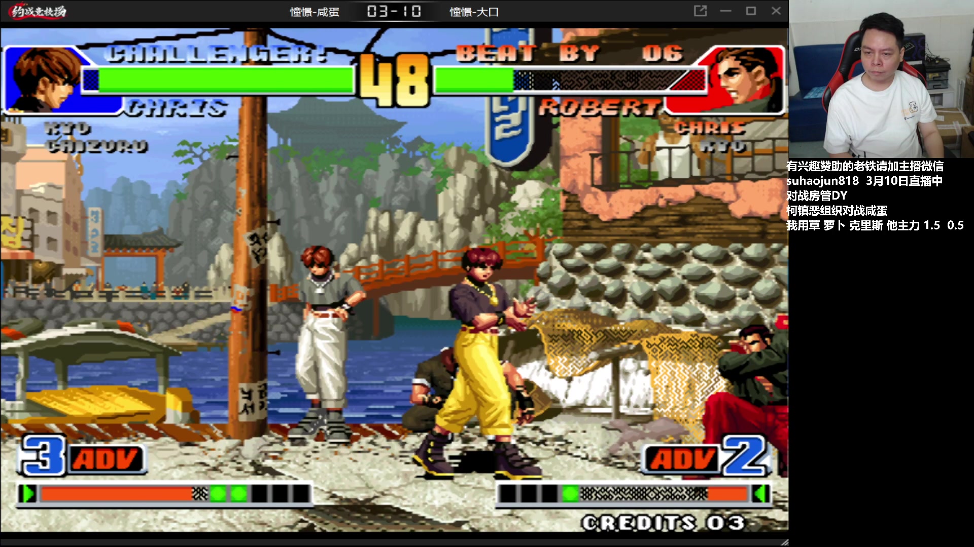 【2023-03-10 22点场】格鬦家大口：憧憬大口：憧憬传媒独家冠名！