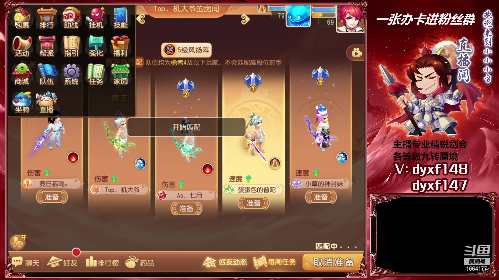 【2023-03-11 18点场】我叫小小小方：专业精锐找号估号帮看号