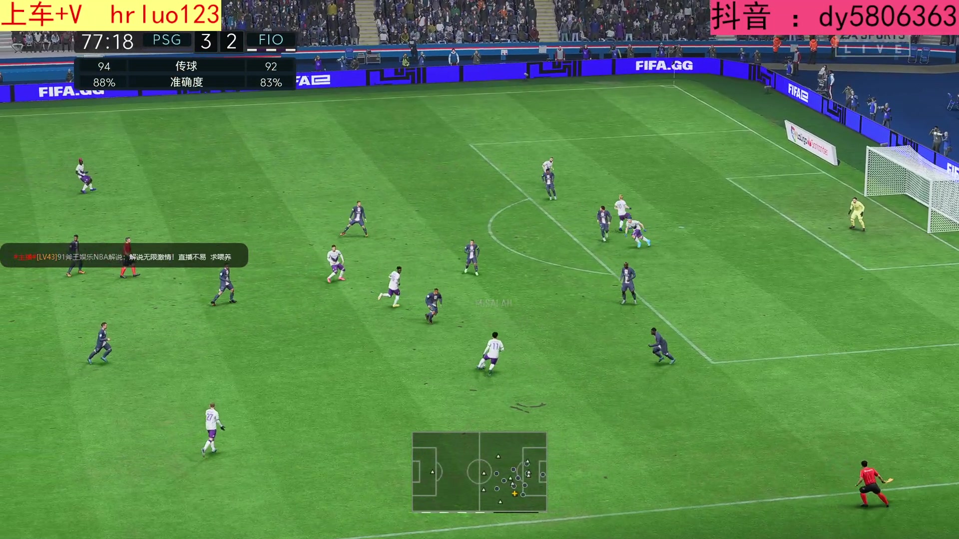 【2023-03-09 20点场】91斧王娱乐NBA解说：FIFA23水友联盟 启动！