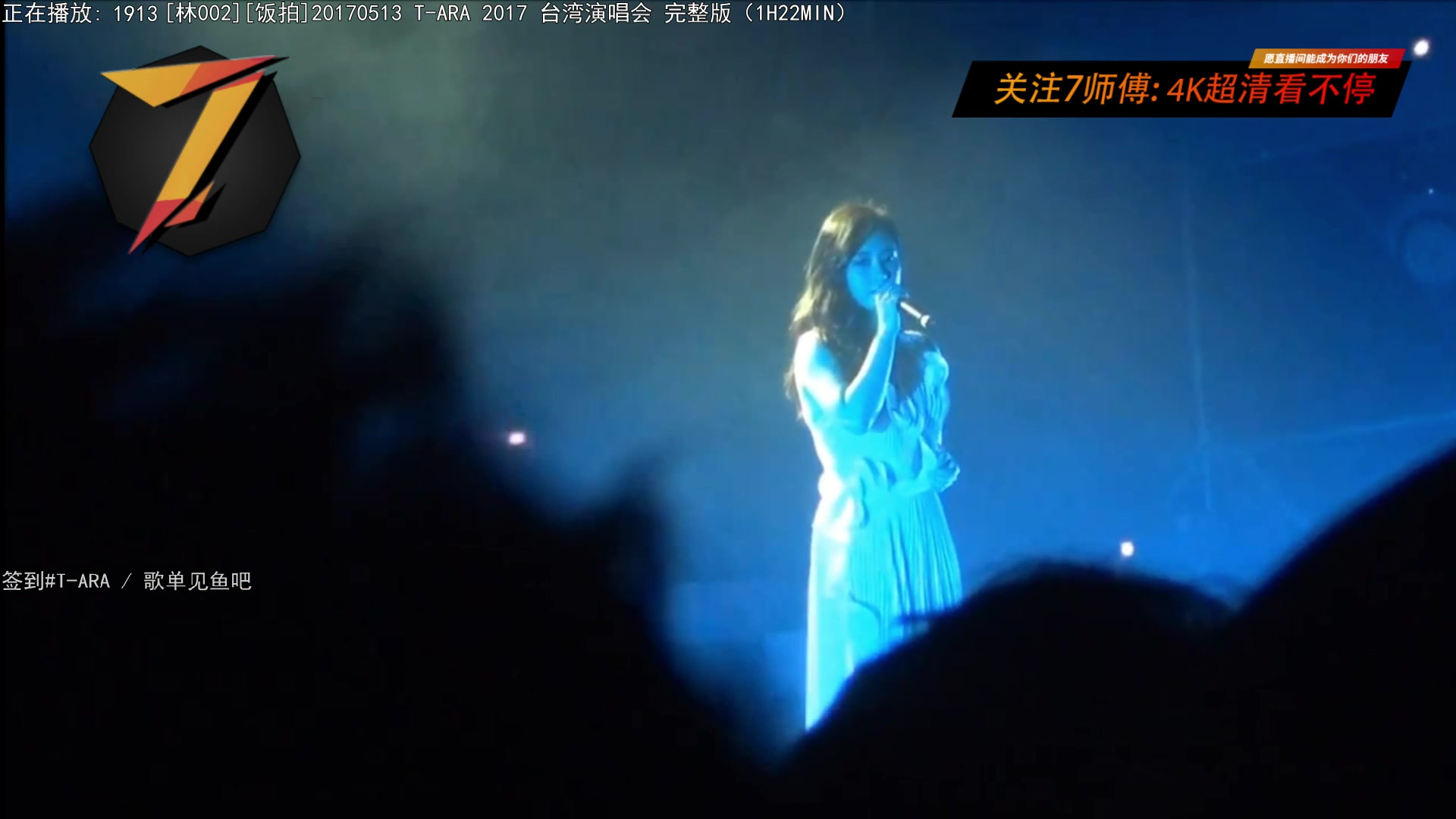 【2023-03-11 18点场】7师傅：清晨醒脑！T-ARA根本停不下来！