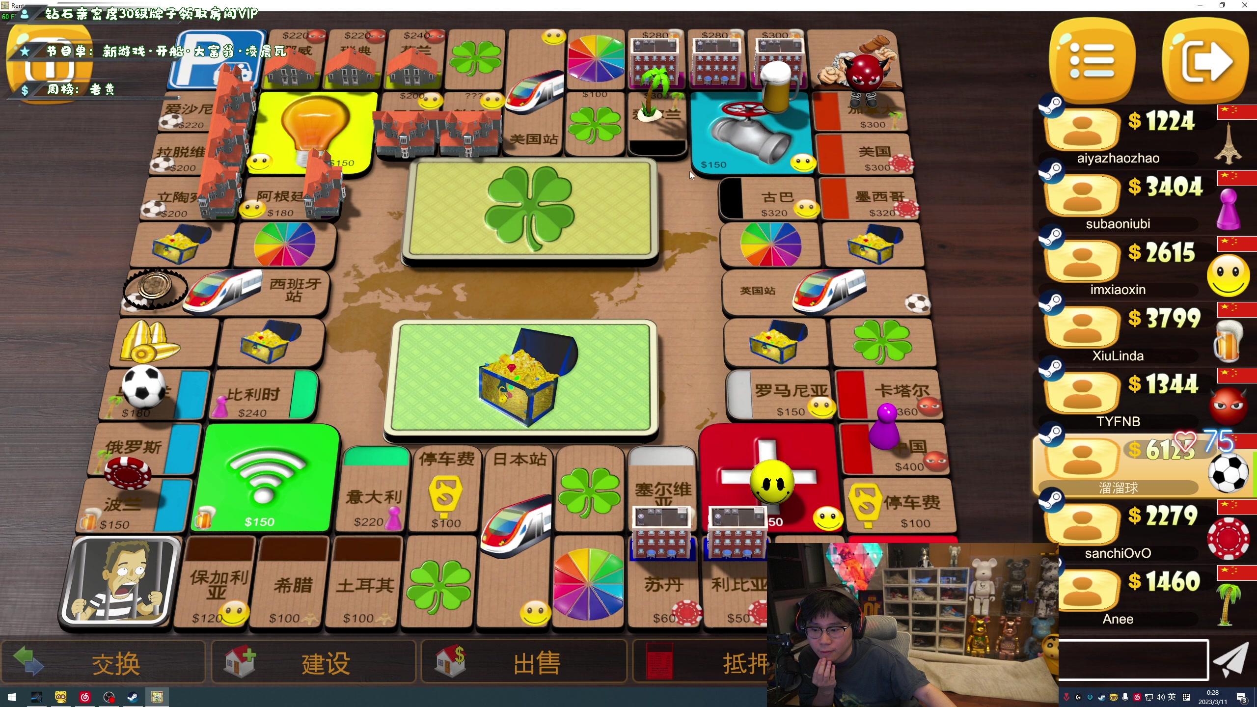 【2023-03-10 23点场】imxiaoxin：【✘-✘】黑白双撒