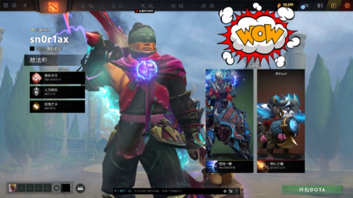 美滋滋DOTA2五号位萨尔躺赢提名
