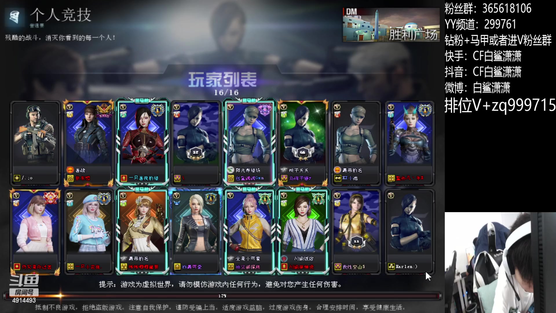 【2023-03-11 13点场】白鲨潇潇：就喜欢蹦跶