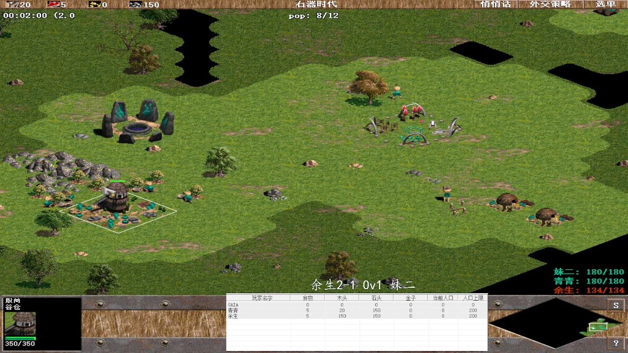 【2023-03-11 01点场】紫云同学706：青青罗马直播间