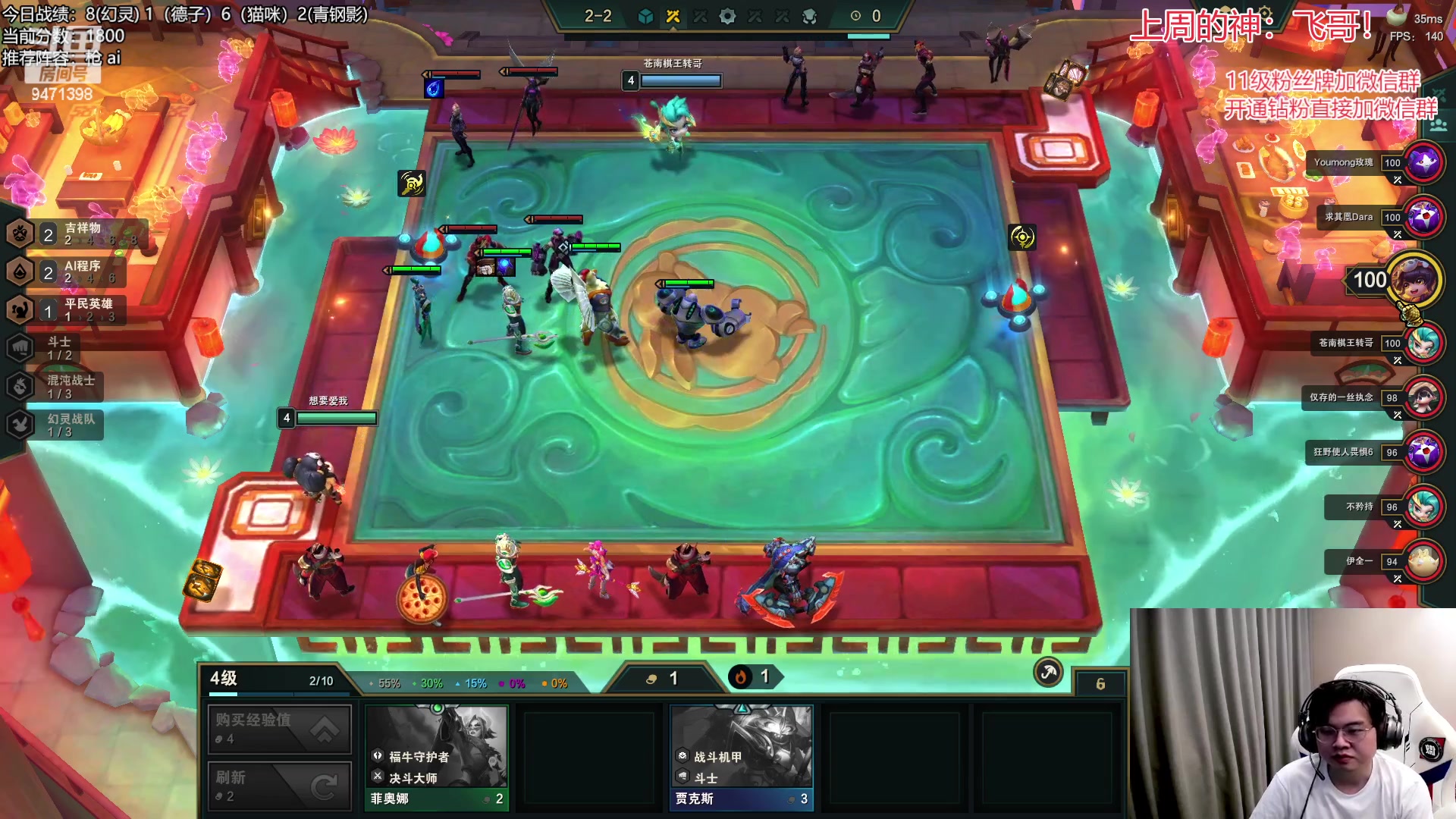 【2023-03-11 11点场】NB丶小飞：小飞：1800分冲个第一！