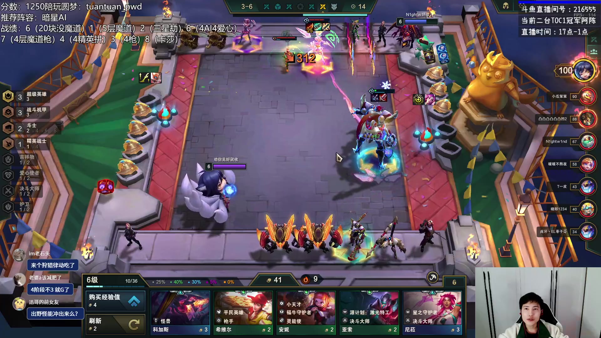 【2023-03-10 23点场】迅哥丶雨霖铃：五点国际主播对抗赛！