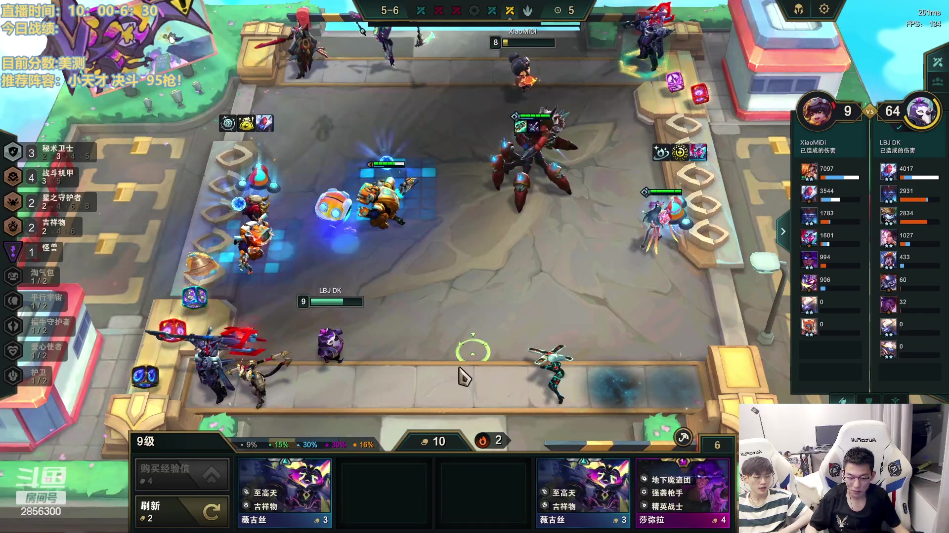 【2023-03-11 18点场】NB丶条皮兄弟：皮哥魔盗！快乐保障！