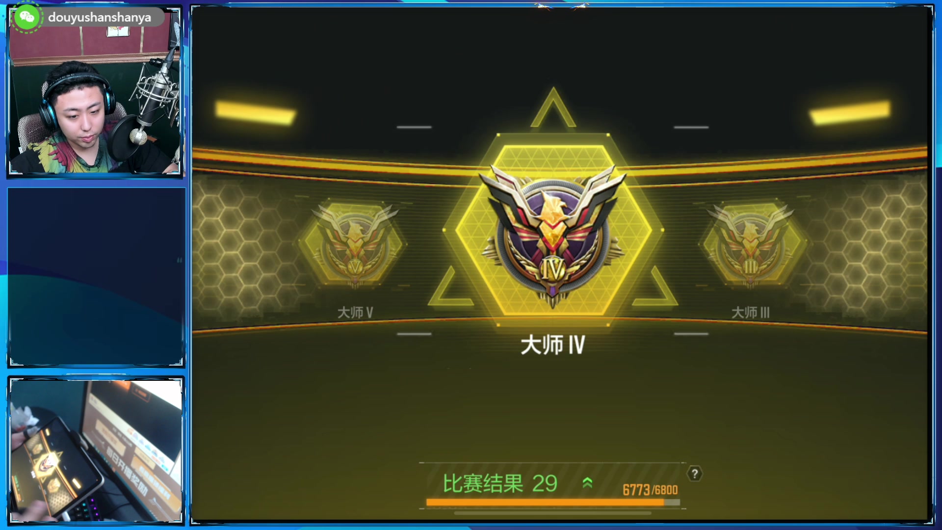 【2023-03-09 03点场】山山鸭：陪好俱乐部欢迎各位老板光临2